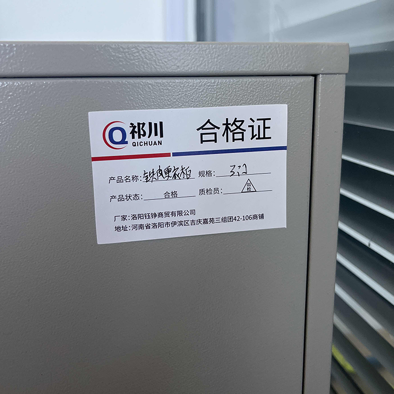 祁川 铁皮更衣柜 3门/台高清大图
