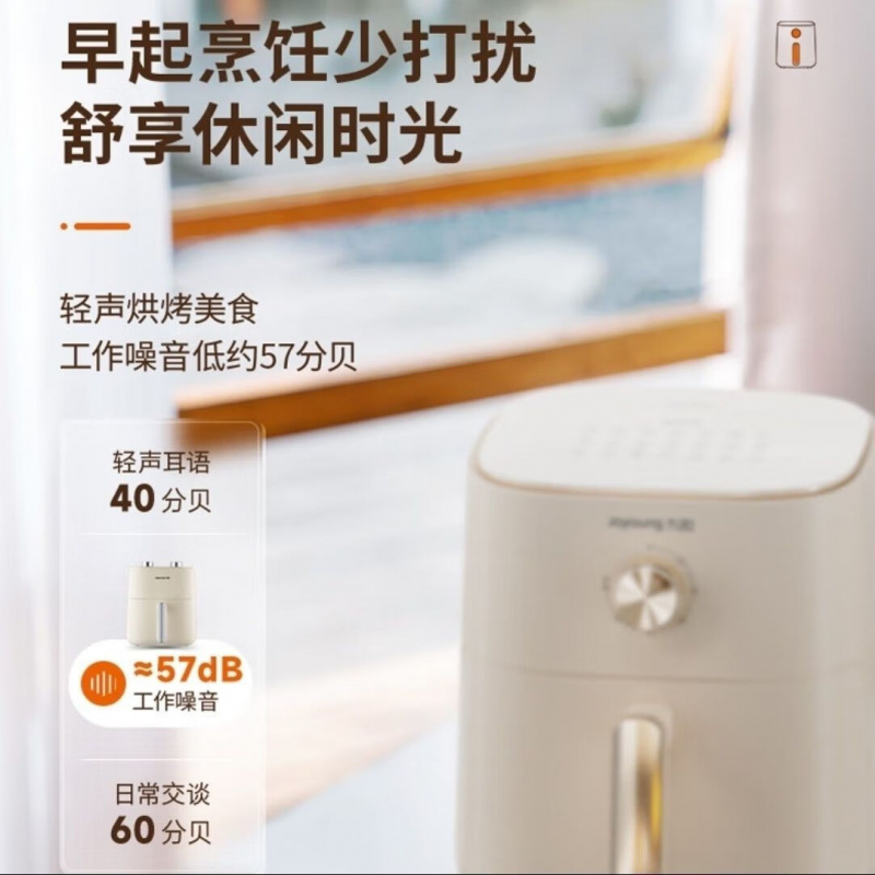 九阳(Joyoung)空气炸锅家用多功能调温调时机械式全自动蒸汽嫩烤无油烘烤炸电锅 KL50-V186 5L高清大图