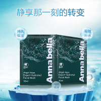 芮一海藻面膜 anna bella泰国安呐呗拉海藻面膜清洁补水保湿控油收缩毛孔提亮肤色10片 各种肤质通用