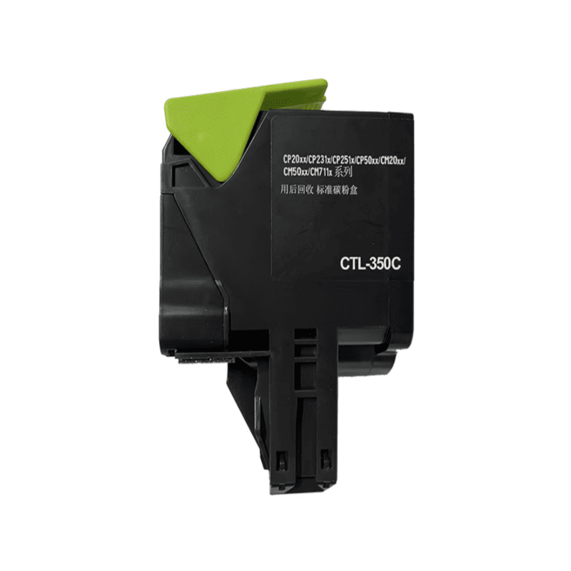 德懿 CTL-350C 青粉盒 带芯片 1400 页大容量 兼容适配高清大图