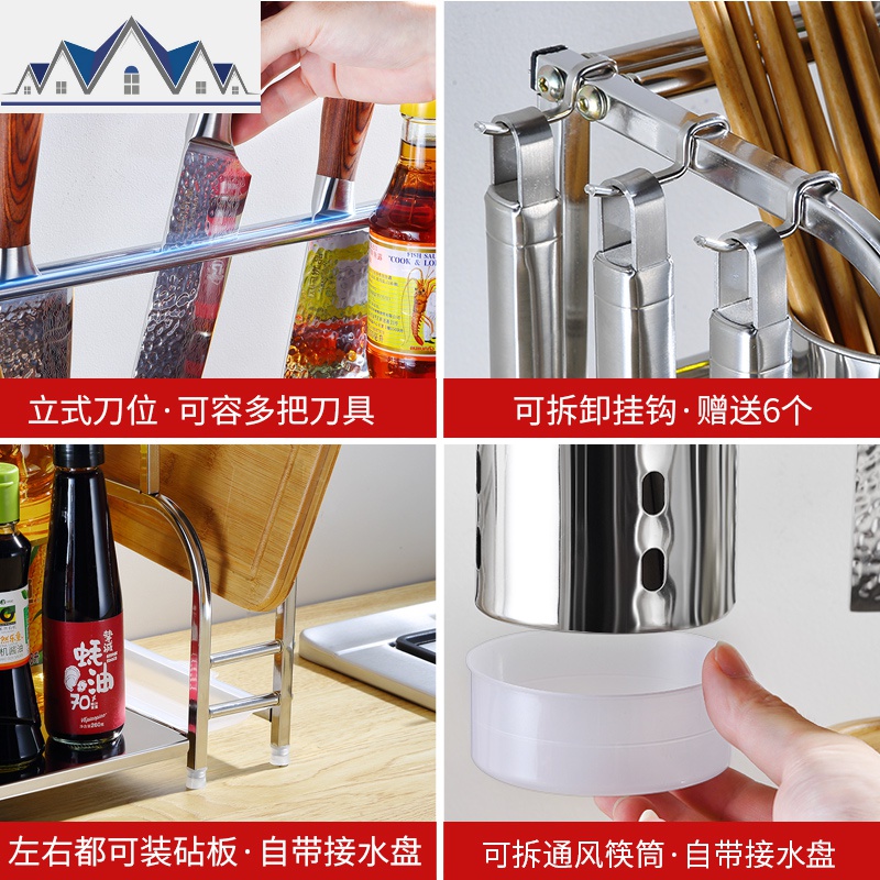 不锈钢厨房置物架台面调味料架家用大全厨具用品落地多层收纳刀架_3_978高清大图