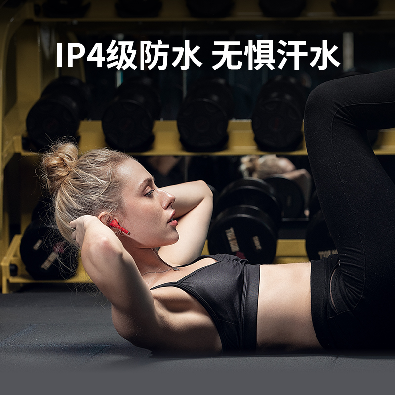 Defunc True GO Slim 真无线蓝牙5.0耳机防水耳塞运动 乐器配件
