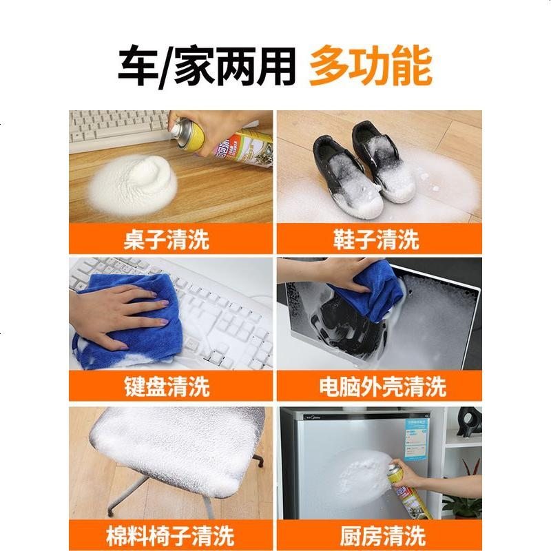 [补贴10%]汽车内饰清洗剂神器免洗用品强力去污清洁多功能泡沫洗车液黑科技 [650ML大瓶装]+清洁胶*1+魔力擦