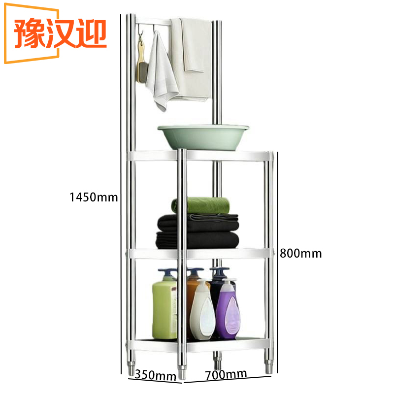 豫汉迎脸盆架置物架高清大图