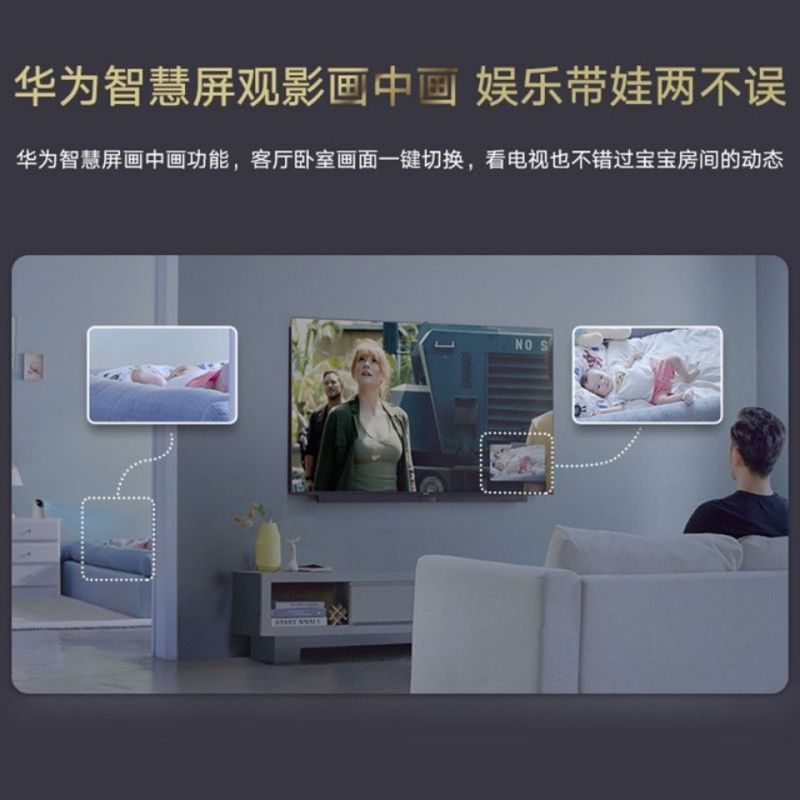 华为荣耀海雀HQ3监控手机远程双向语音无线高清智能全景摄像头（送128G内存卡）