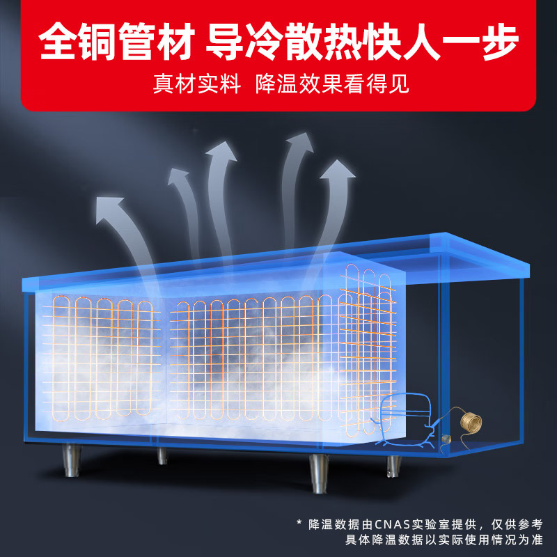 星星(XINGX)1.8米铜管冷藏工作台保鲜柜商用卧式冰柜不锈钢全铜管操作台厨房商用奶茶操作台TC-18TA(铜管)高清大图