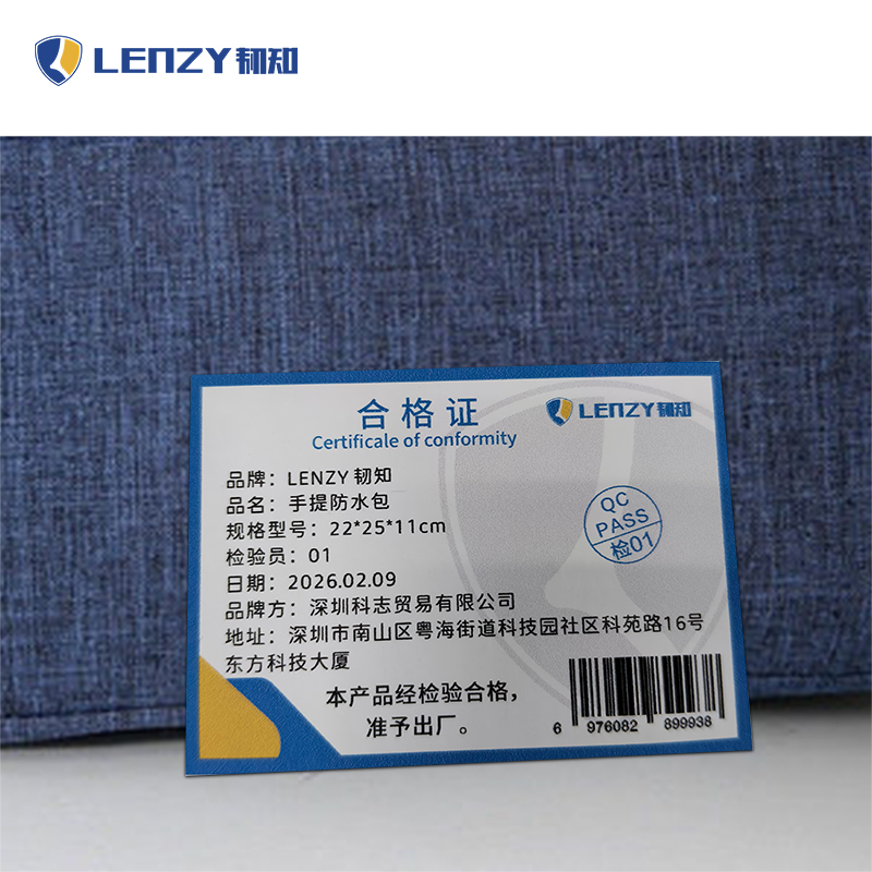 LENZY 韧知 手提防水包 22*25*11cm 个高清大图
