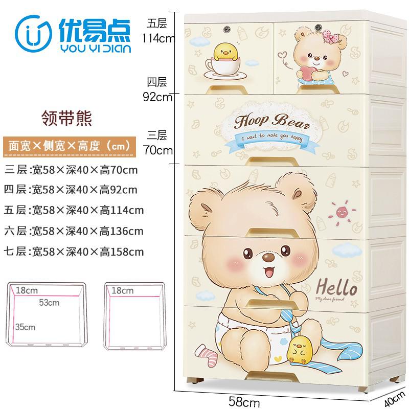 加厚组合塑料抽屉式收纳柜宝宝衣柜婴儿童衣服玩具储物五斗柜子橱 三维工匠高清大图