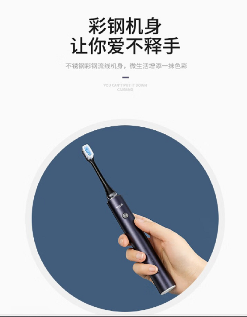 酷客者溢彩电动牙刷合金彩钢柱体 刷头4枚 YS20 深蓝色/粉色(颜色需备注)高清大图
