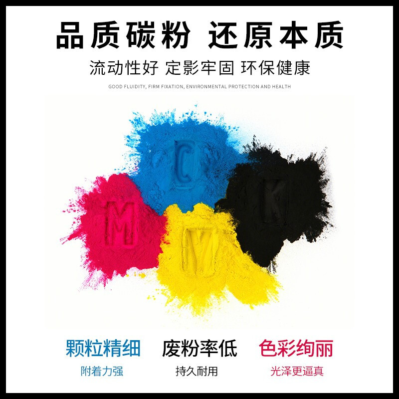 适用华讯方舟HC5841C/HS1680硒鼓蓝色单支(适用HC5840 HS1680 HM1780打印机硒鼓墨粉盒
