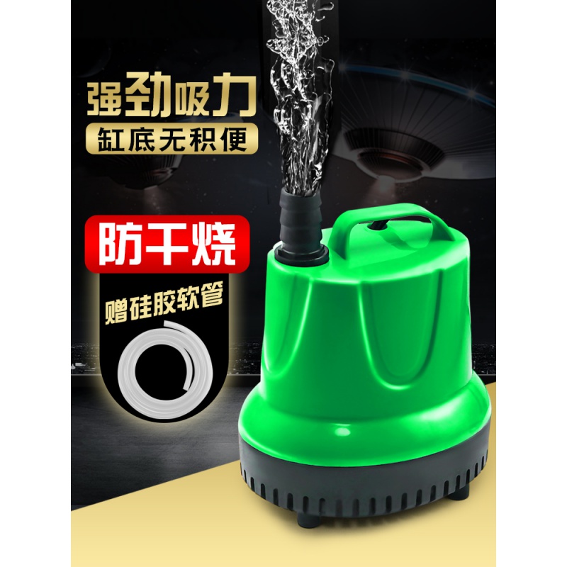 鱼缸潜水泵底吸水族箱抽水泵过滤器 小型换水泵底吸喷泉泵高清大图