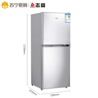 志高(CHIGO)146升双门冰箱 两门小冰箱家用冷冻冷藏 星光银