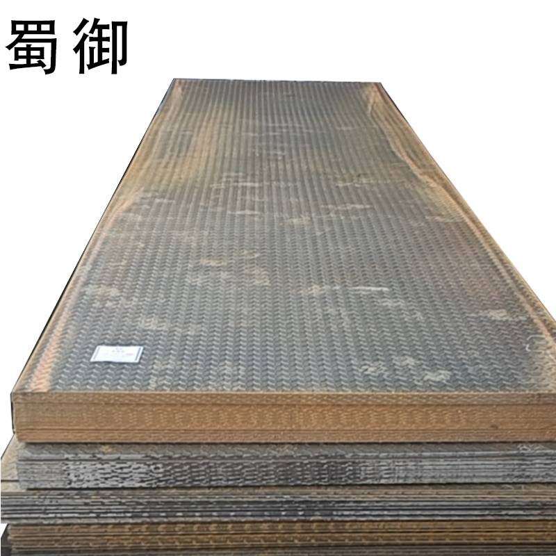 蜀御 花纹钢板 2500x1000x4mm/千克高清大图