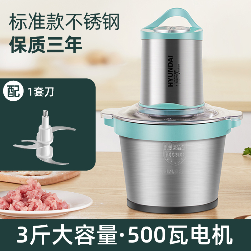 韩国绞肉机家用3l大容量电动不锈钢打馅碎菜商用多功能搅拌机|标准款3升不锈钢碗[单刀]