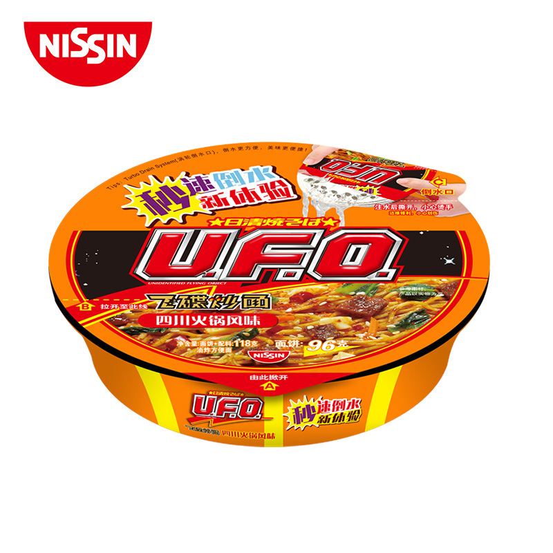 日清(NISSIN) UFO飞碟炒面 四川火锅风味124g/碗 4碗装 4碗装 速食 拌面 整箱 捞面 干拌面 方便面