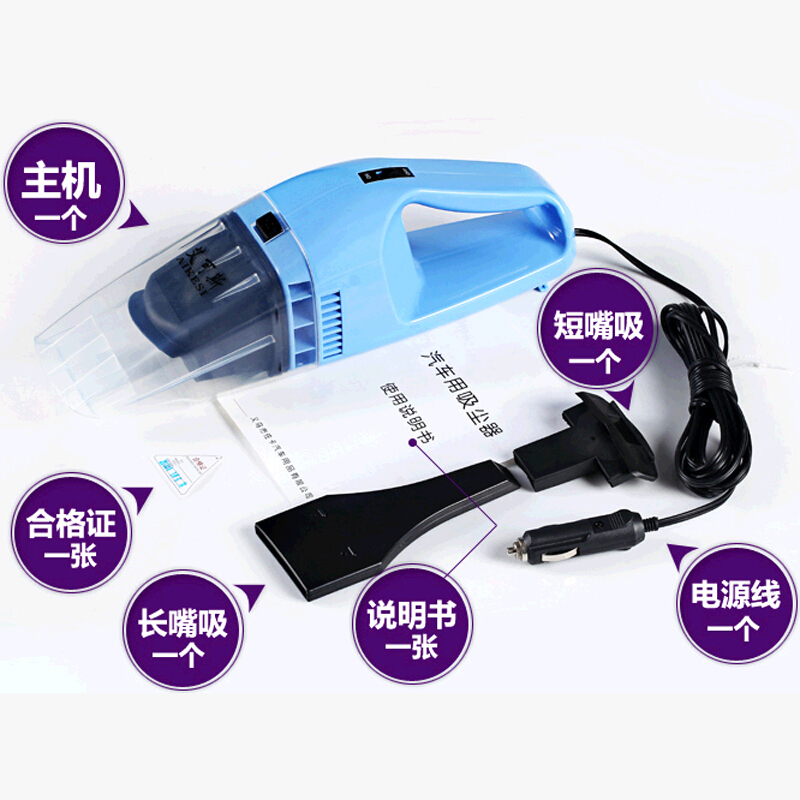 车载吸尘器汽车用品车内洗尘器大功率吸力强力家用家车干湿两用