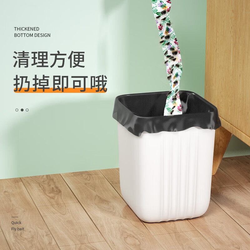 绿叶 粘蝇条 粘苍蝇彩带 粘飞虫挂条30条装 JD3001 GFKJDX高清大图
