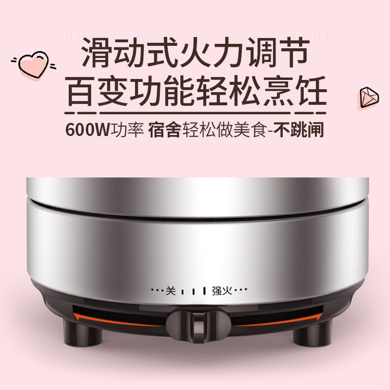 利仁(Liven)电火锅HG-X415A多功能电热锅电煮锅电热杯迷你小电锅煮面锅学生锅