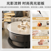岩板茶几简约客厅现代ins圆形茶桌小户型网红轻奢茶几组合