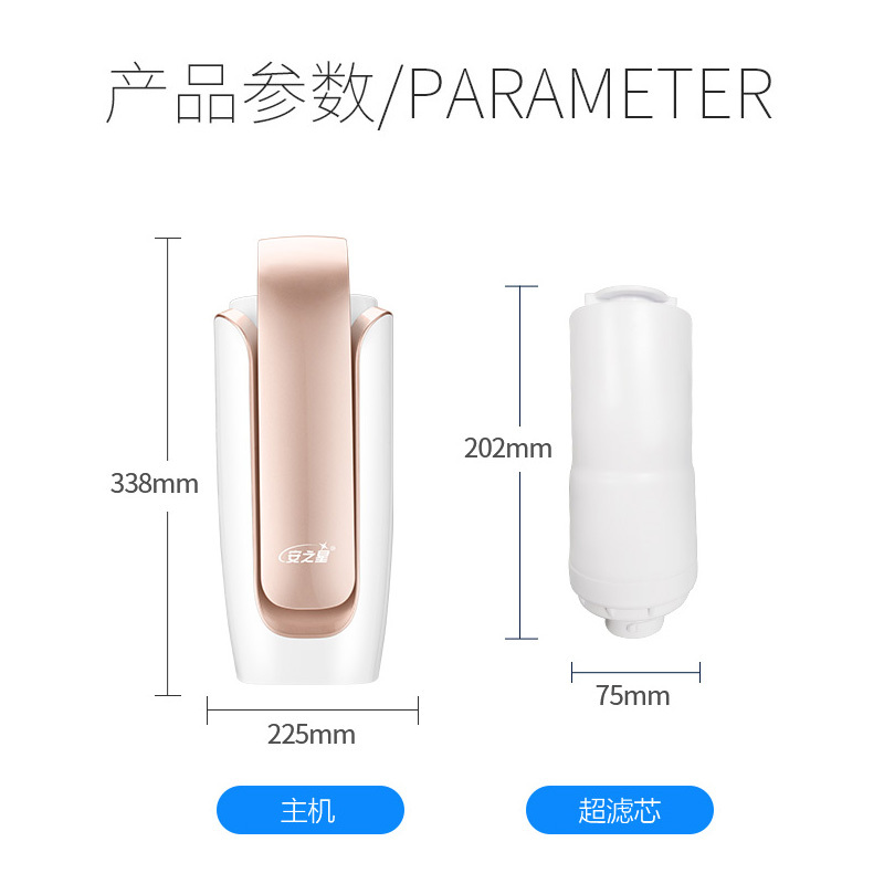 安之星龙头净水器家用直饮款台上式超滤机厨房自来水母婴滤水器