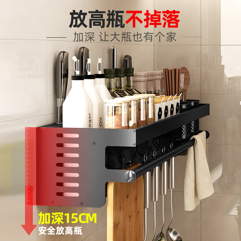 免打孔厨房置物架壁挂刀架烘焙精灵挂架家用调味厨具架