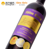 法国原瓶进口波尔多霞乐城堡窖藏干红葡萄酒750ml
