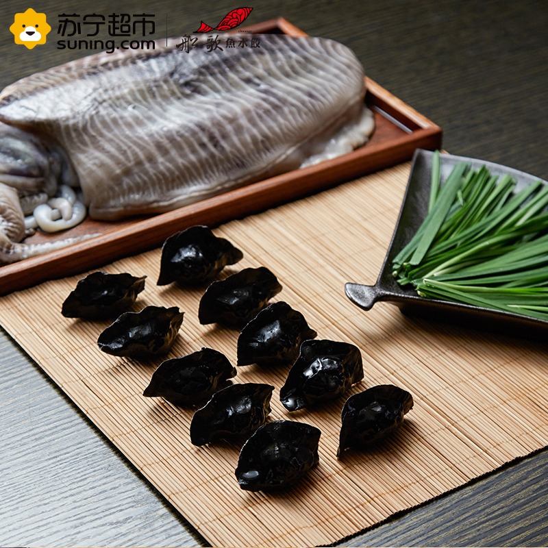 船歌鱼水饺 墨鱼水饺 215g/袋 (12只装)