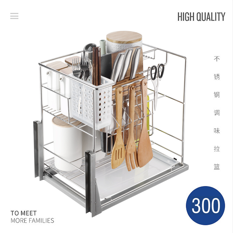欧琳橱柜拉篮LTC-108D调料置物架多层不锈钢拉篮 厨房调味篮 柜内径>240mm_300柜体