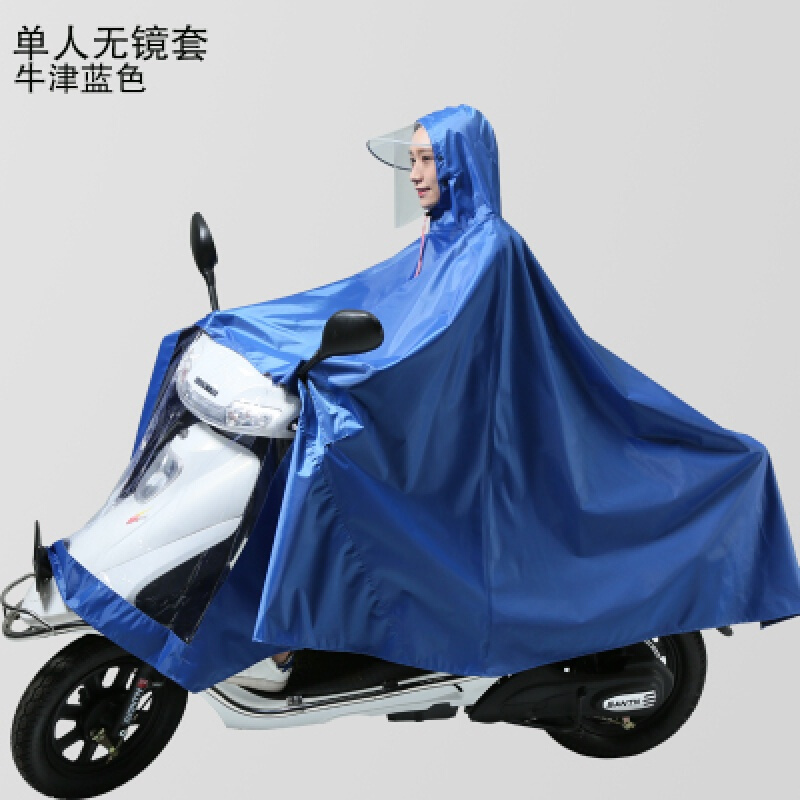 大号遮脚雨衣摩托车电动车单人双人男女红叶加厚加大帽檐防水雨披单人蓝色-牛津无镜套(不湿脸)XXXXL