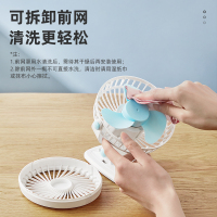美菱USB夹扇MFST-141UM(白色充电)-C-RE
