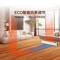 云米石墨烯踢脚线取暖器/电暖器/移动地暖家用ECO节能蒸汽加湿版VXTJ05 石墨烯取暖器_蒸汽加湿版