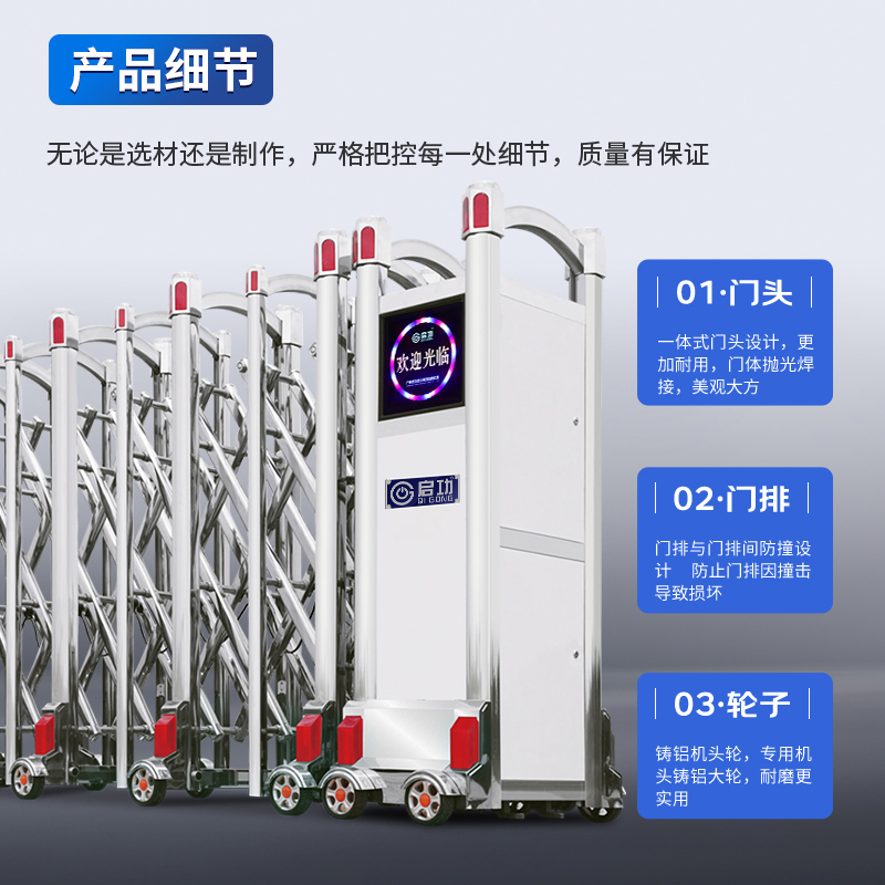 启功智能伸缩门电动伸缩门企业单位小区遥控自动伸缩门每米高清大图