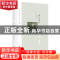 正版 胡石言评传 贺仲明 江苏凤凰文艺出版社 9787559438225 书籍