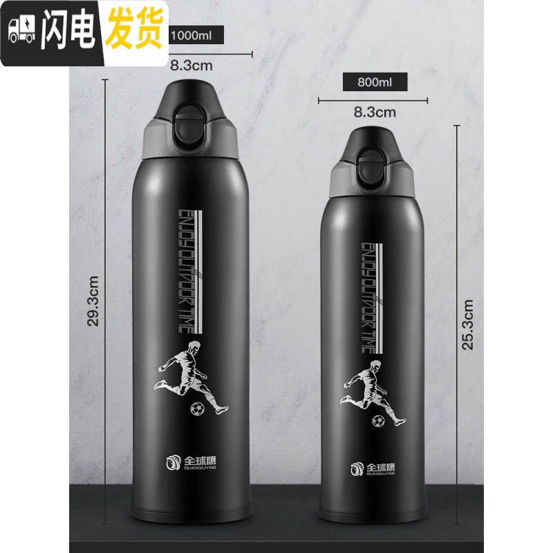 三维工匠保温杯大容量1000男女士便携316不锈钢大号运动水壶杯子 钢本色1000高清大图
