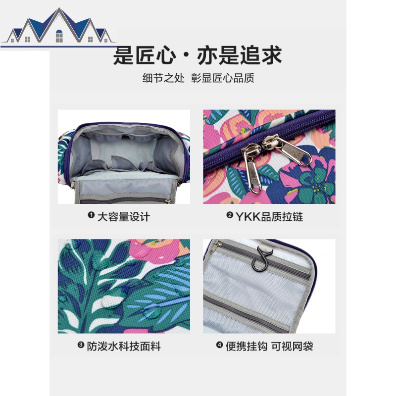 洗漱包男女便携多功能出差旅行大容量化妆包防水洗澡收纳袋 三维工匠收纳包高清大图