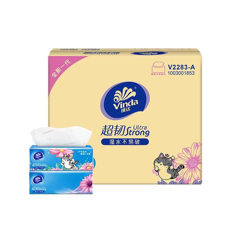 维达V2283-A 维达100抽3层超韧抽取式纸面巾(1×24)装/箱 1箱高清大图