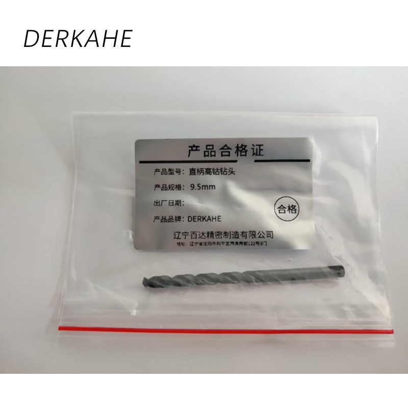 DERKAHE 直柄高钴钻头 9.5mm 支高清大图