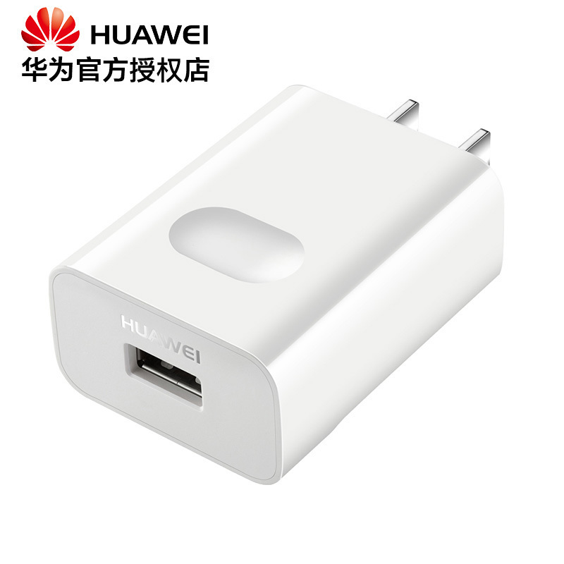 华为(HUAWEI) 快充 9V2A手机充电器 带Type C线 10个/组