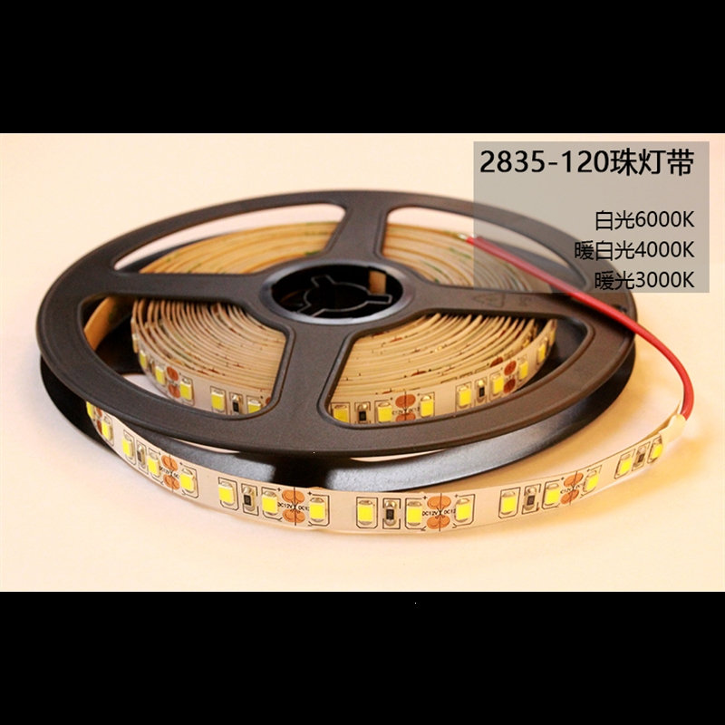 亿光LED线条灯橱柜灯条硬灯条灯带铝槽嵌入式定制工程长条形灯