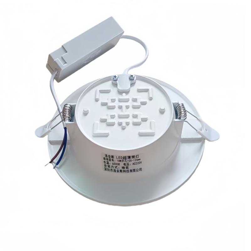 洛安斯 LED超薄筒灯 18W开孔105-125mm 个高清大图