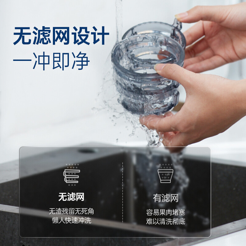 摩飞 原汁机 MR9901 蓝色高清大图