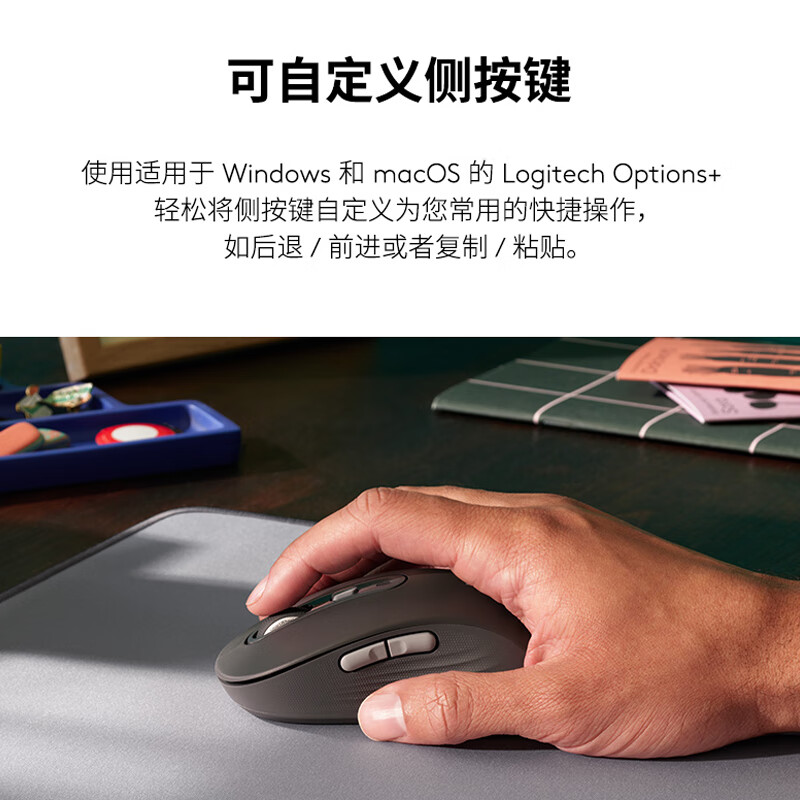 罗技(Logitech)M750M通用版鼠标 无线蓝牙对称鼠标 黑色 带Logi Bolt USB接收器高清大图