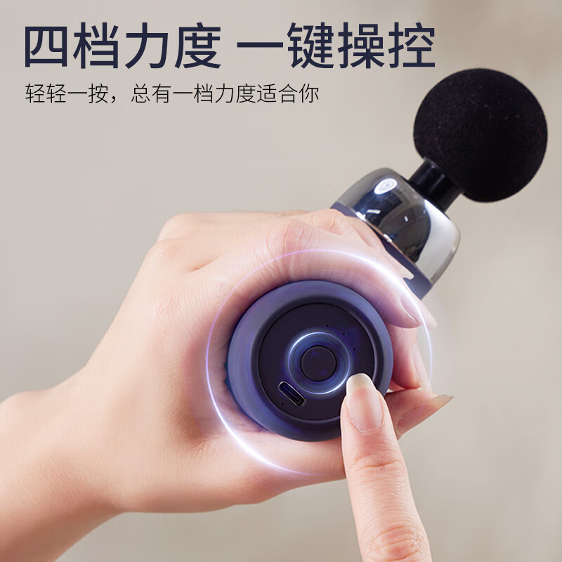 Chirimiri春枝漫野「启辰」商务筋膜枪 CF-02普鲁士蓝148*86*46高清大图
