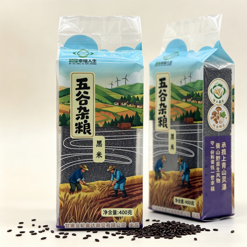 和谐幸福人生 黑米 400g 袋高清大图