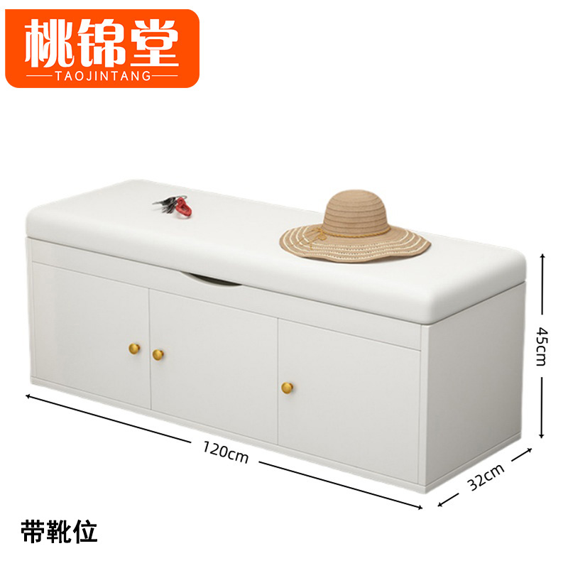 桃锦堂换鞋 凳 换鞋凳1.2m个