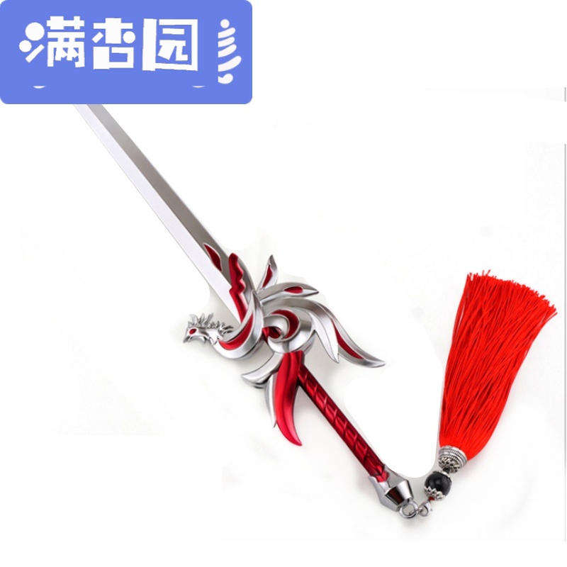 舒弗lachouffe李白凤求凰模型荣耀周边大号金属玩具千年之狐兵器剑