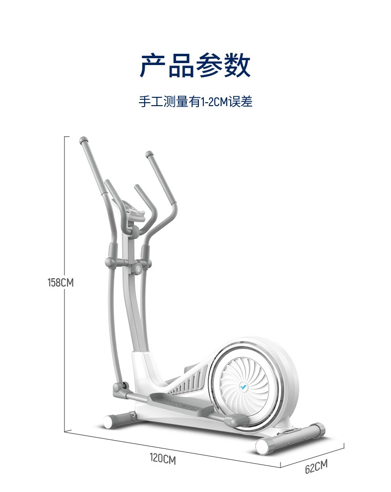 麦瑞克(MERACH)智能椭圆机家用太空漫步踏步机椭圆仪运动健身器材 蜗牛X高清大图