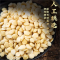 沈之问河北去皮甜杏仁片生南杏仁茶打豆浆煮露露烘焙煲汤原料