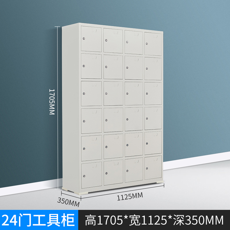 汉诺鑫威24门工具充电柜1705*1125*350mm高清大图
