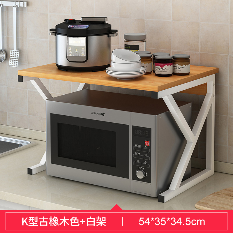 厨房置物架多层灶台收纳架调味料架免打孔微波炉架桌面双层烤箱架 K型古橡木色